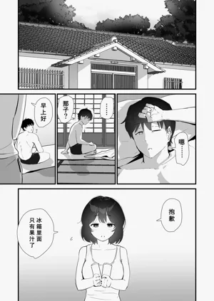 第79页图