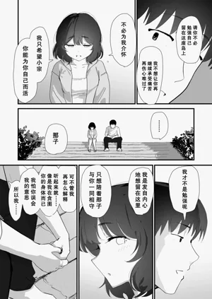 第81页图