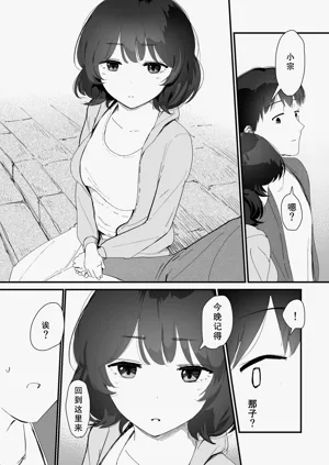 第9页图
