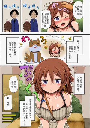 第67页图
