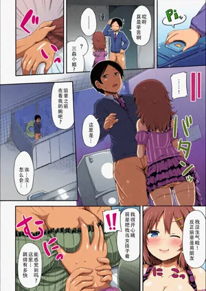 第70页图