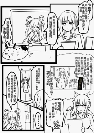 第2頁圖