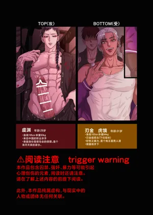 第2頁圖