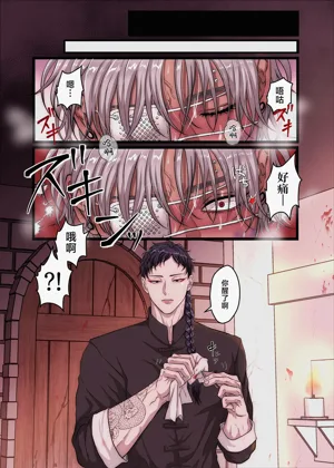 第3頁圖