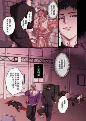 第7頁圖