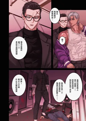 第8頁圖