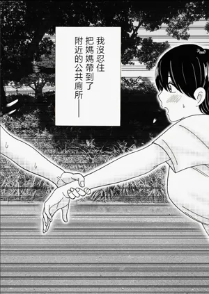 第16頁圖