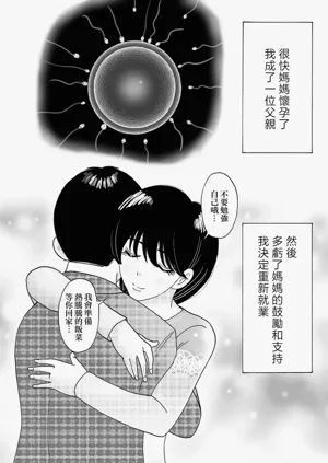 第26頁圖