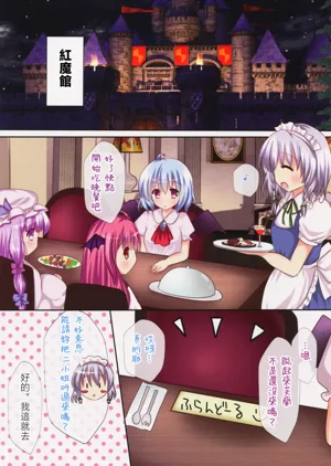 第4頁圖