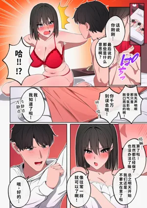 第70頁圖
