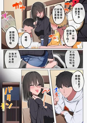 第8頁圖