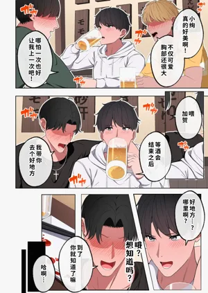 第9頁圖
