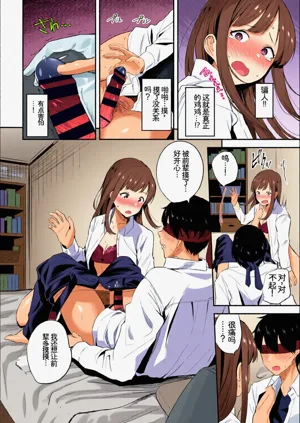 第78页图