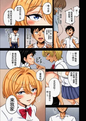 第97页图