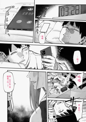 第12页图