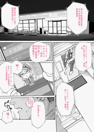 第139页图
