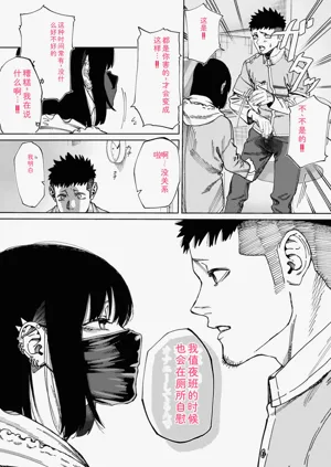 第143页图