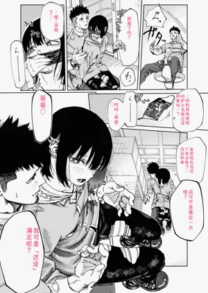 第149页图