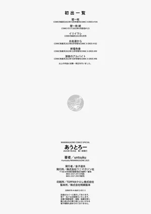 第166页图