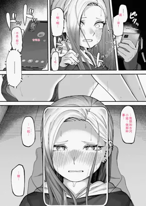 第19页图
