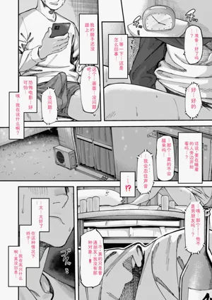 第20页图