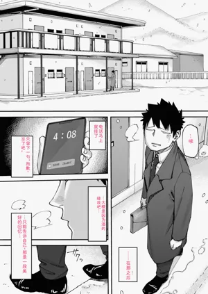 第29页图