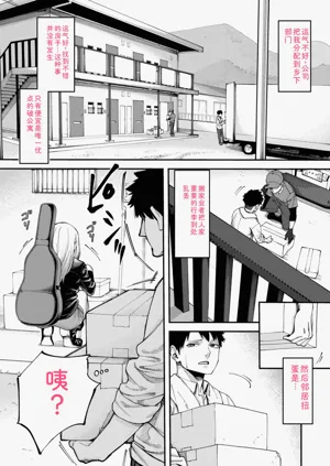 第3页图