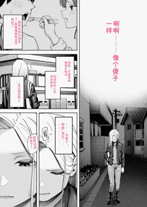 第38页图