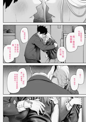 第44页图