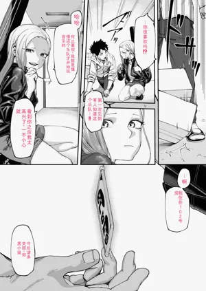 第5页图