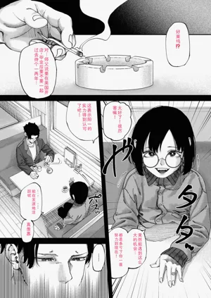 第61页图