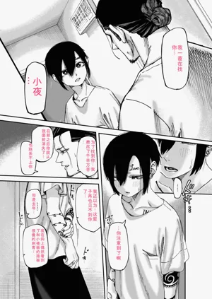 第67页图