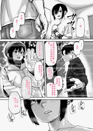 第69页图