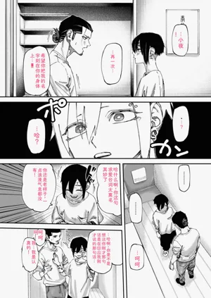 第70页图