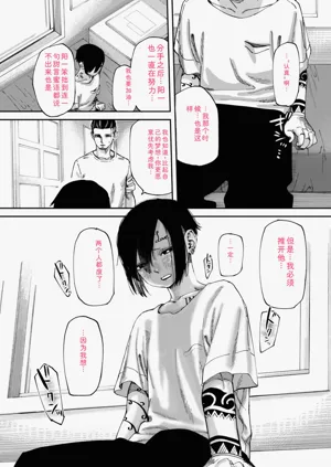 第71页图