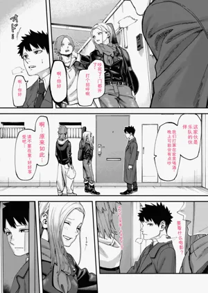 第8页图