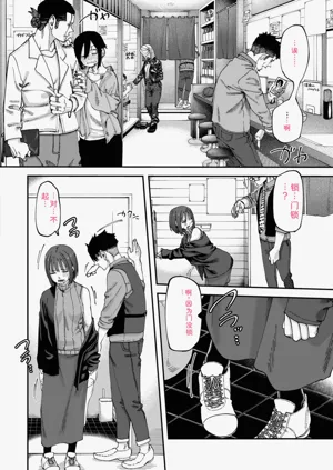 第86页图