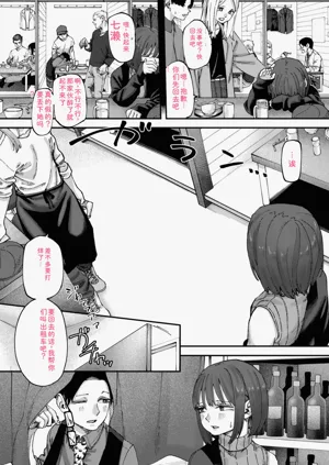 第87页图