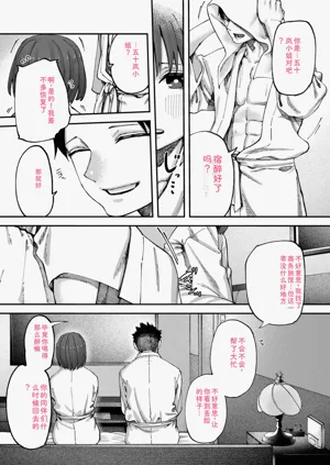 第89页图