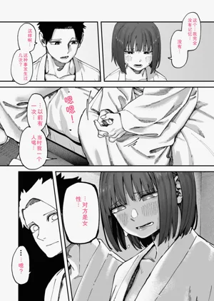 第90页图