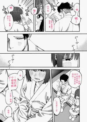 第91页图