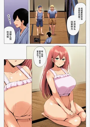 第197頁圖