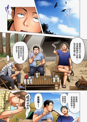 第205頁圖