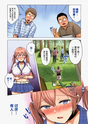 第208頁圖