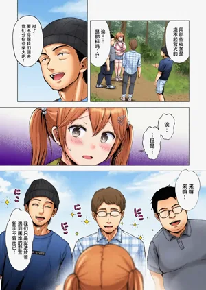 第211頁圖