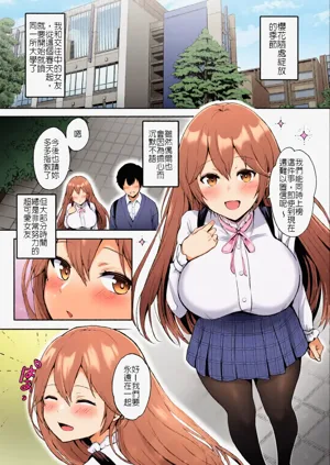 第3頁圖