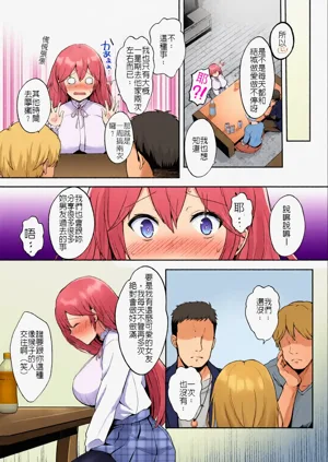 第9頁圖