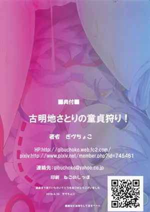 第23页图