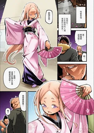 第77頁圖