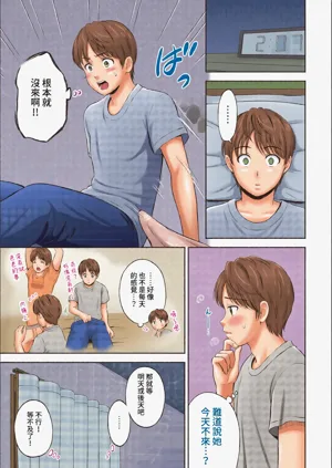 第130頁圖